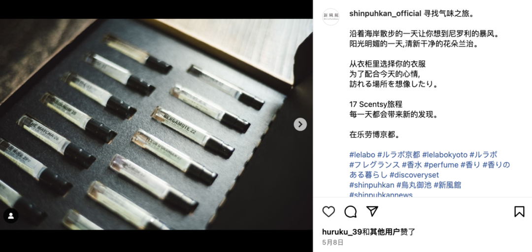 在京都，挖掘城市“限定”的非标商业