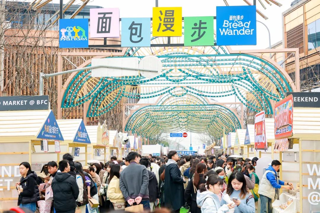 加得 | 咖啡节+X、疯狂面包节...这届营销造节玩出新“套路”