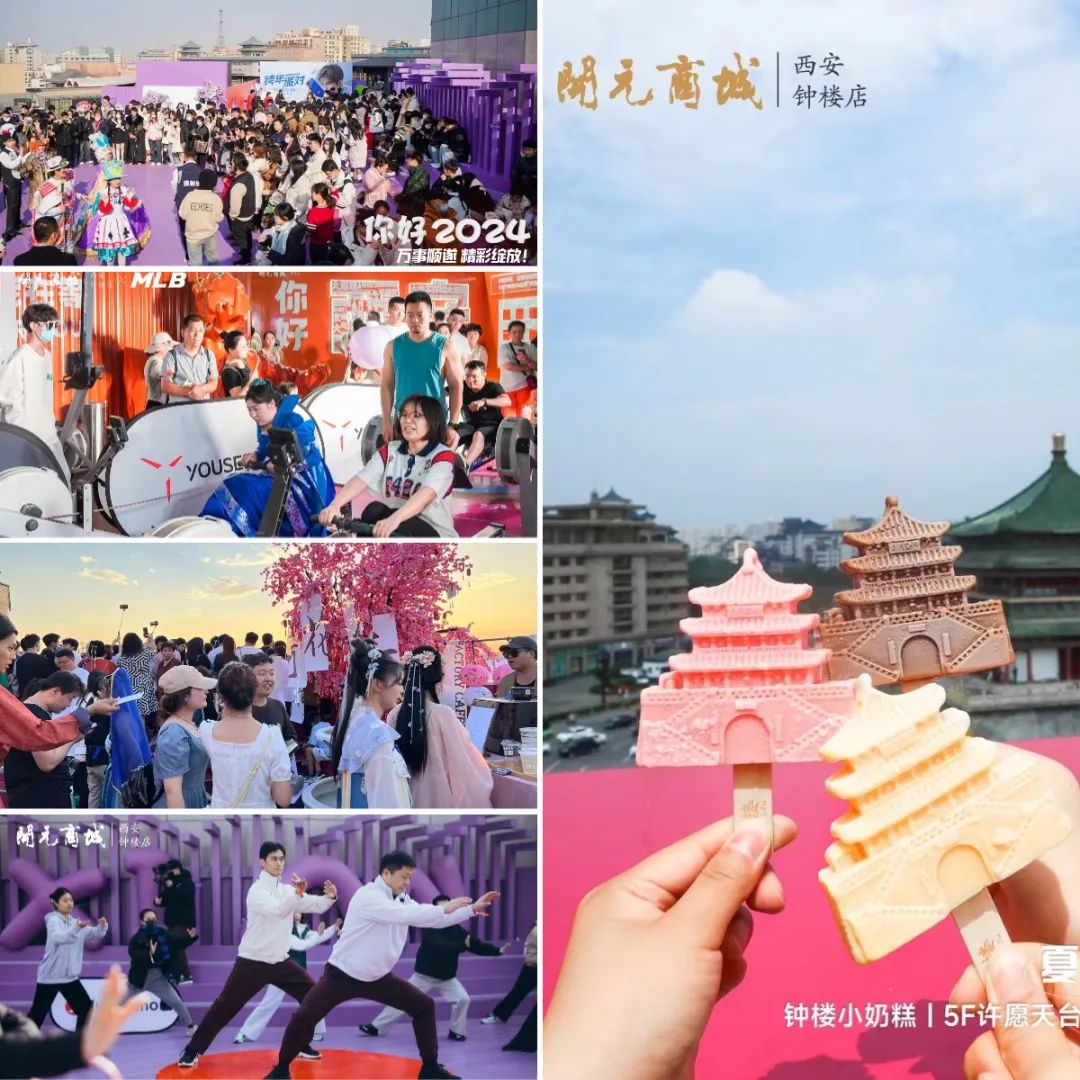 唐风、二次元、花式天台...西安商场这波空间调改，把年轻人拿捏住了！