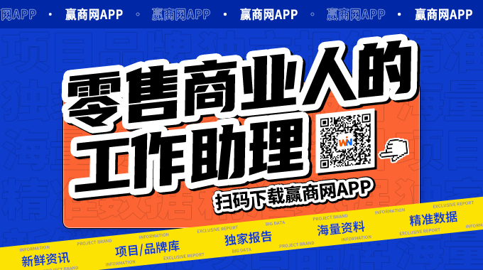 万达、华润、新城、龙湖、宝龙...12家企业租金收入与运营情况：越来越卷了
