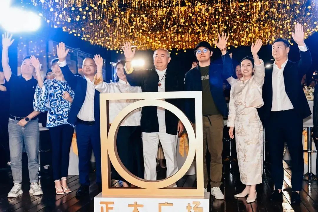 快讯 | 上海正大广场品牌答谢会成功举办；分析人士称太盟收购万达广场消息不实；爱琴海集团成功签约眉山；海底小纵队第九季全球首播