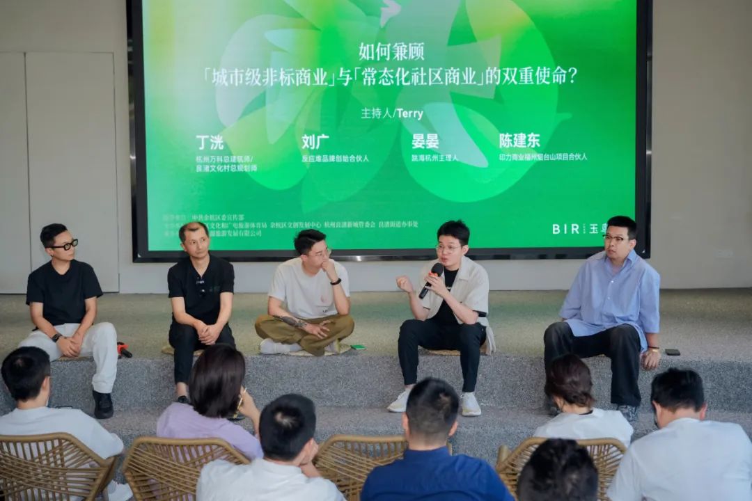 从「玉鸟集现象」看非标商业的「象限」与社区商业的「上限」