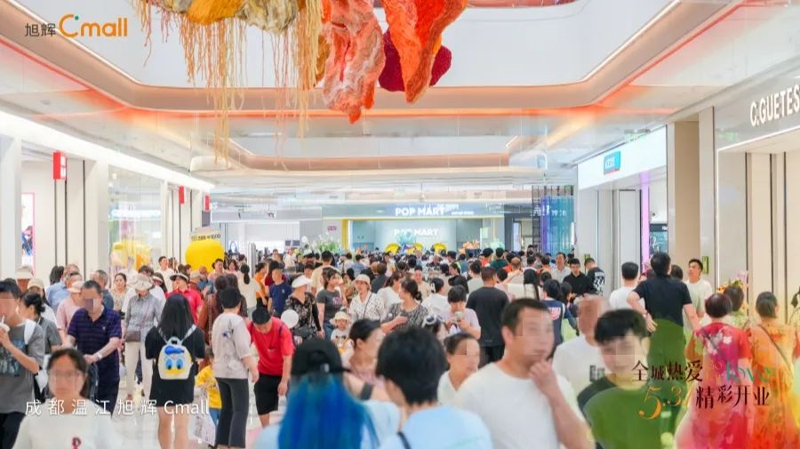 240+品牌入驻，超30%区域首进，成都温江旭辉Cmall开业实探！