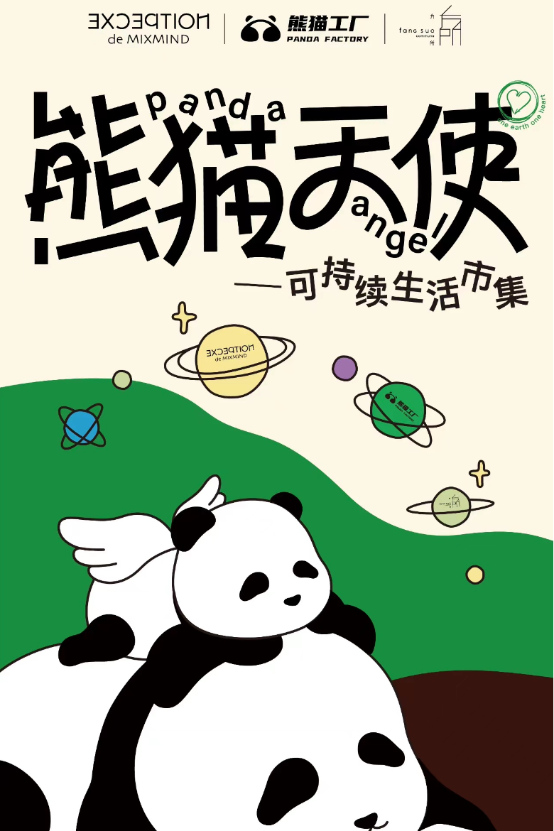 恒隆、大悦城、太古、王府井……顶级商管涌入“绿色赛道”