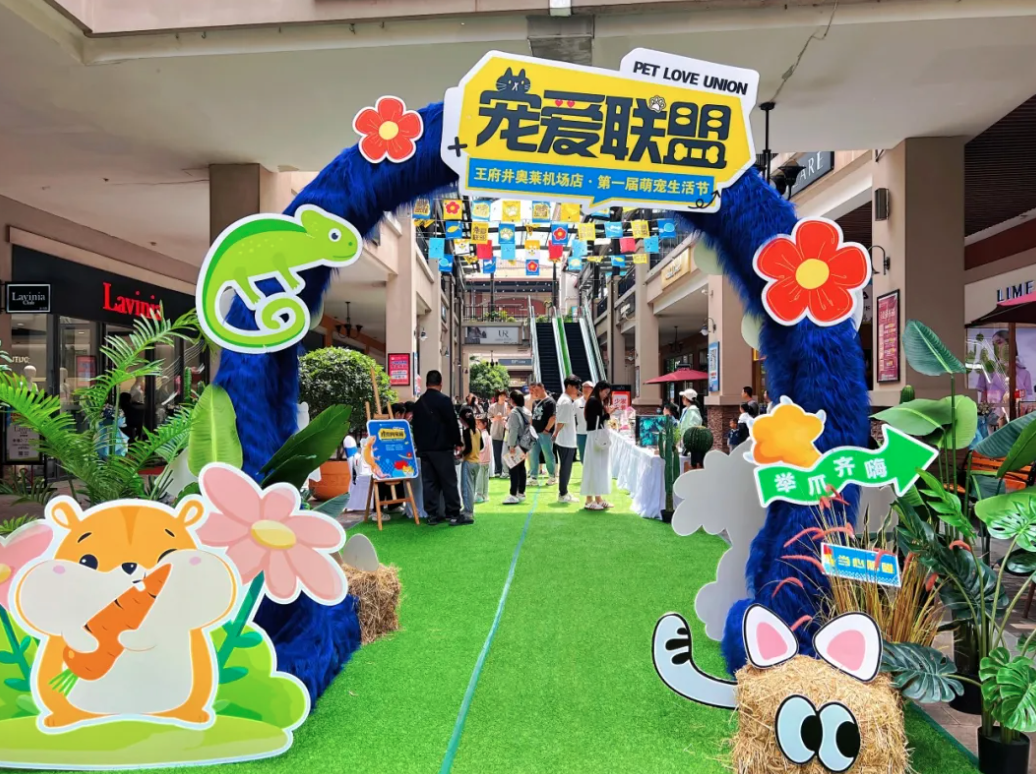 恒隆、大悦城、太古、王府井……顶级商管涌入“绿色赛道”