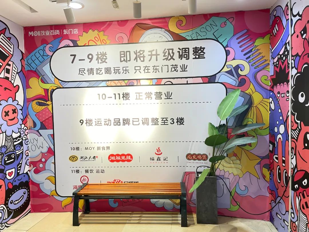 有人生意惨淡、有人客流爆棚，深圳这个商圈“冰火两重天”？！