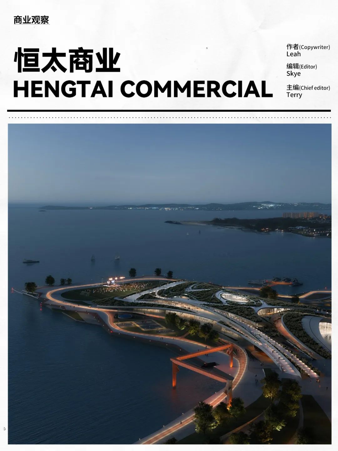每⼀座城市，都值得被更新