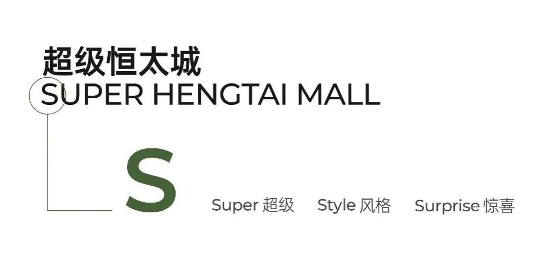 每⼀座城市，都值得被更新
