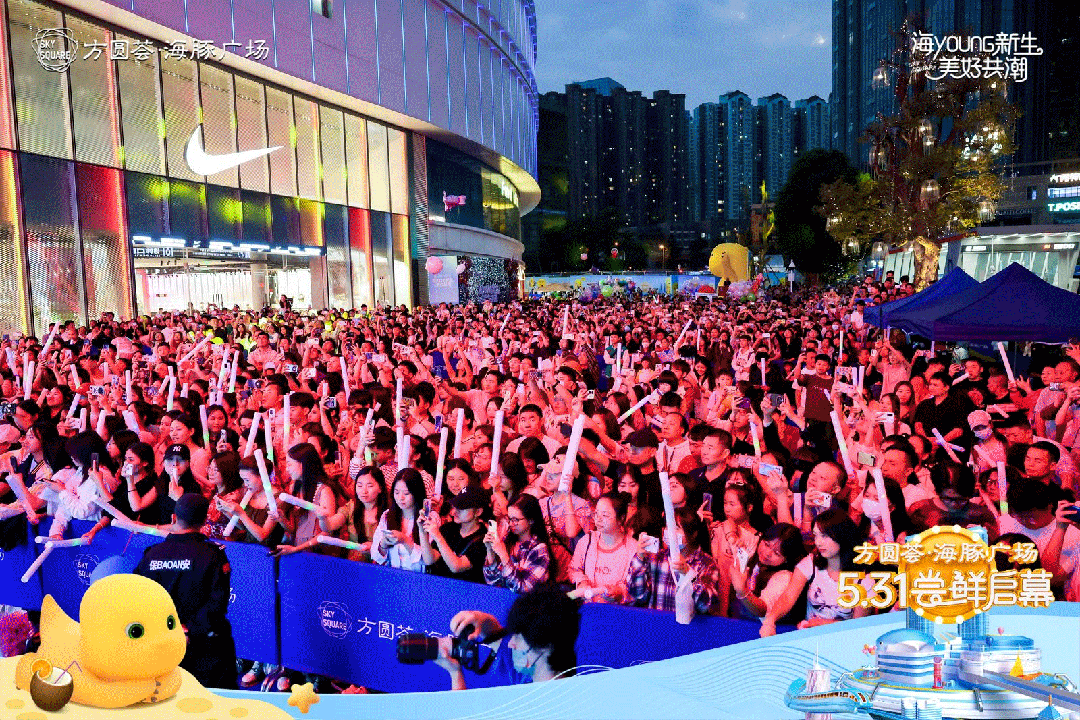 5月新开28个商场，武昌万象城、贵阳方圆荟·海豚广场、重庆远东城等超燃开业！