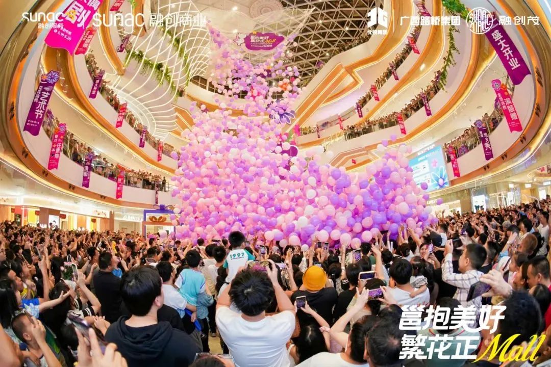 5月新开28个商场，武昌万象城、贵阳方圆荟·海豚广场、重庆远东城等超燃开业！