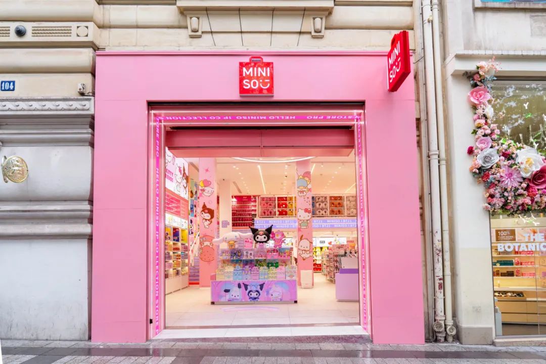首个入驻巴黎香街的中国品牌，名创优品再次“登顶”