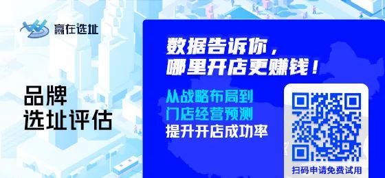 首个入驻巴黎香街的中国品牌，名创优品再次“登顶”