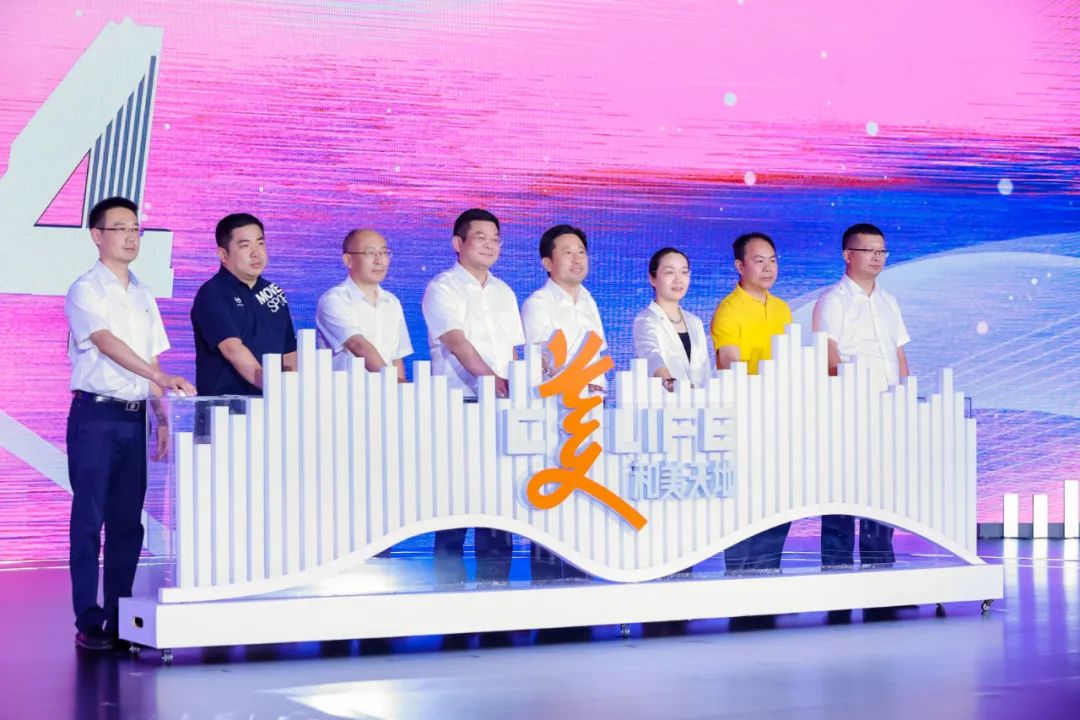 同频城市发展，中交投资奏响鹭岛新“乐”章