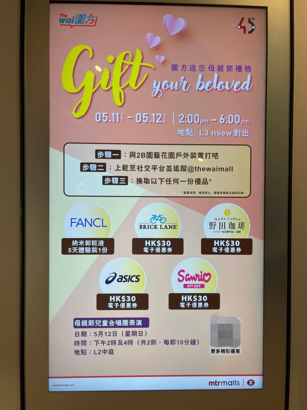 香港，又一社区商业爆款案例!