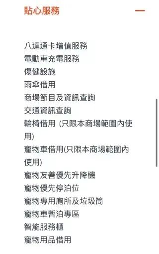 香港，又一社区商业爆款案例!