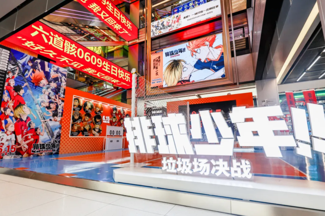 TO商业人：《2024二次元使用手册》