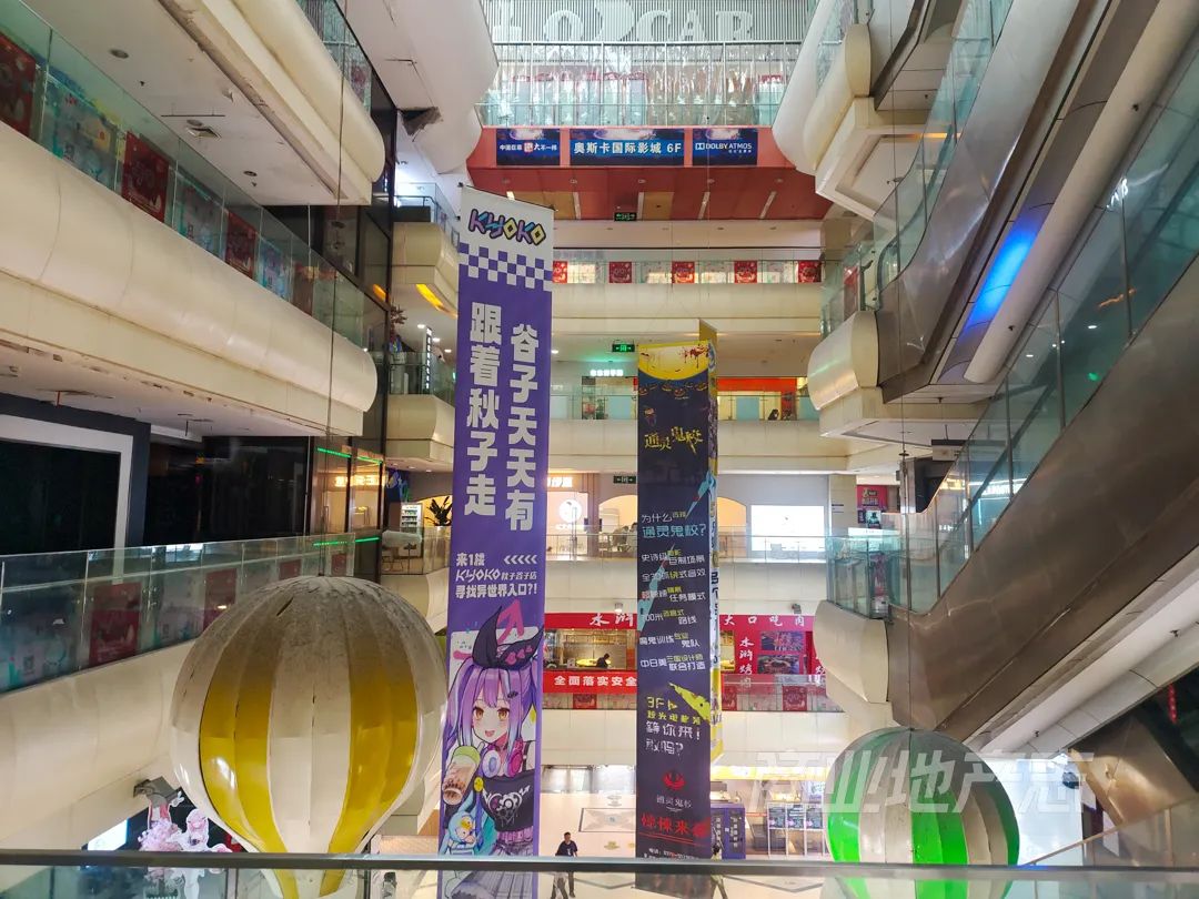 TO商业人：《2024二次元使用手册》