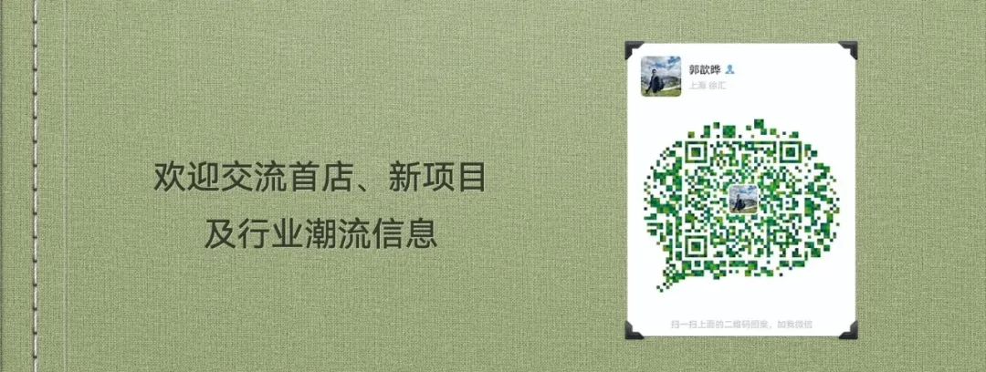 透过华中三大数据榜，看武汉长沙郑州南昌商场的流量担当