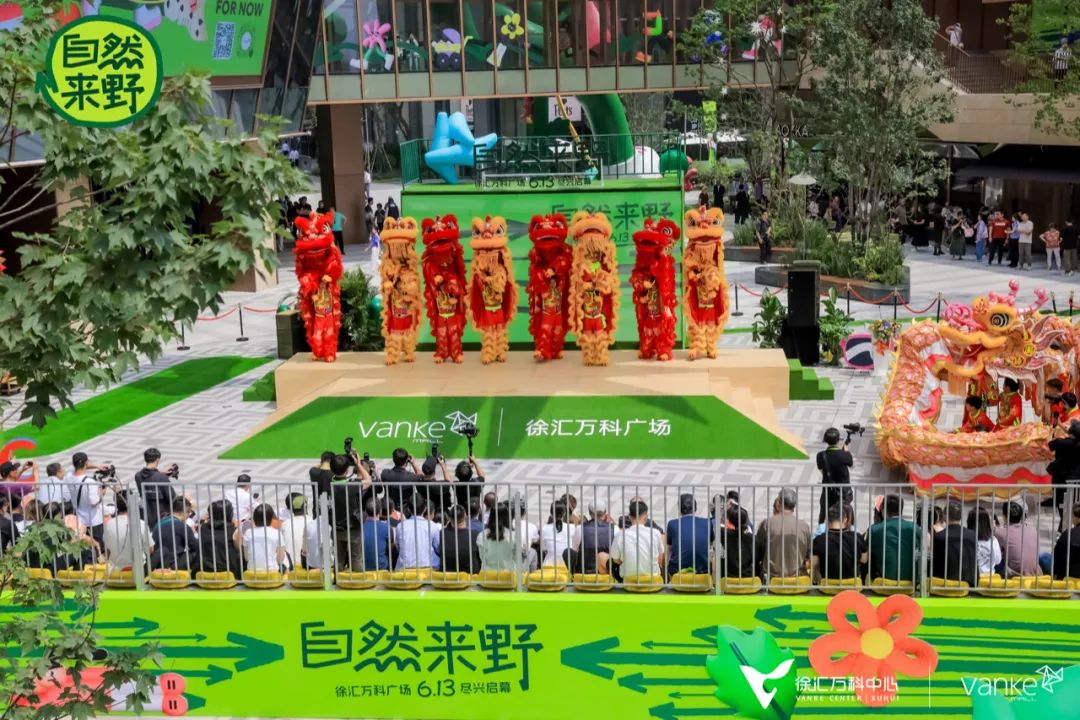 实探徐汇万科广场，看见一座「包围式」公园商业