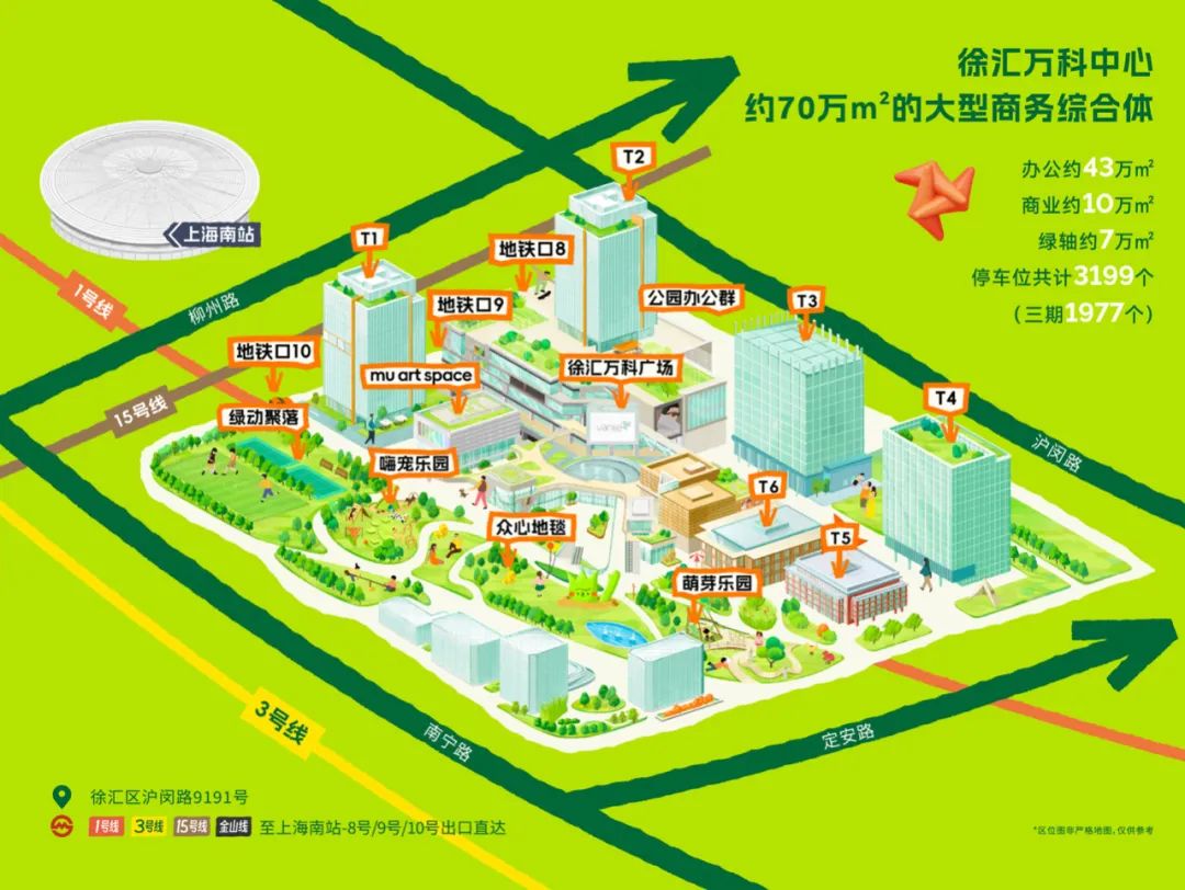 实探徐汇万科广场，看见一座「包围式」公园商业