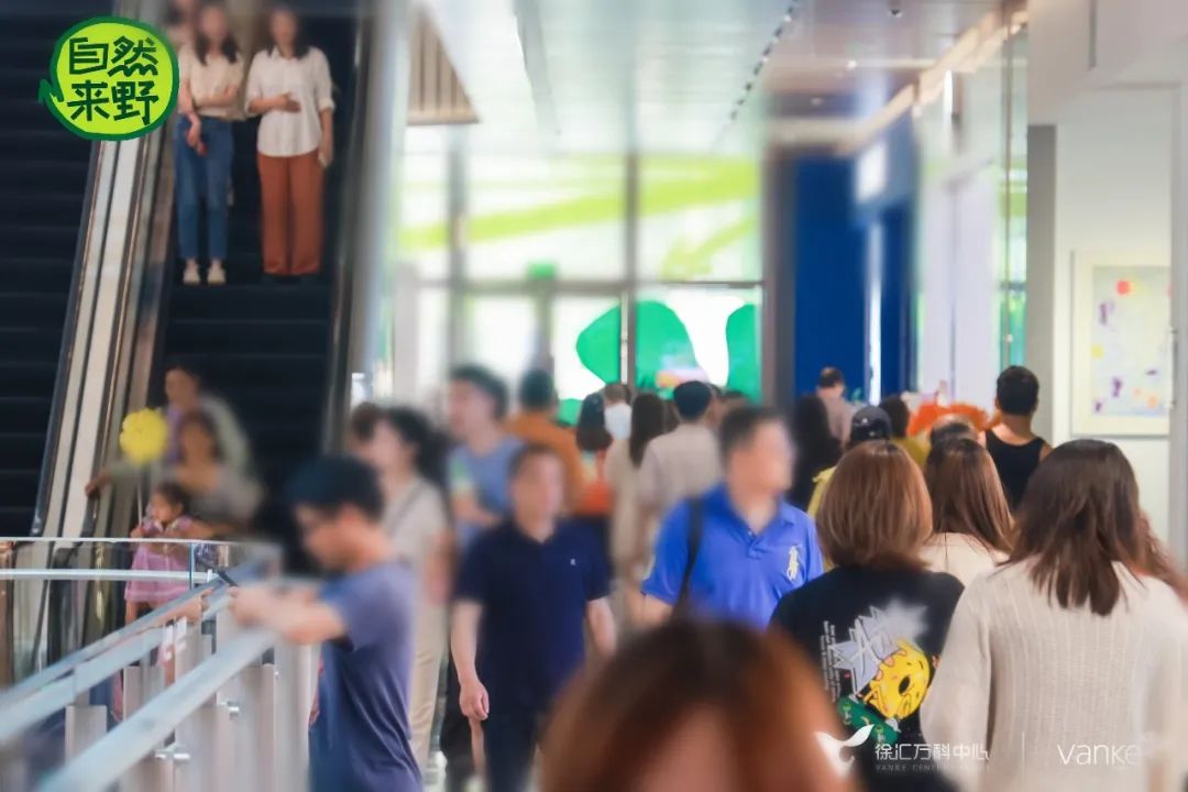 实探徐汇万科广场，看见一座「包围式」公园商业