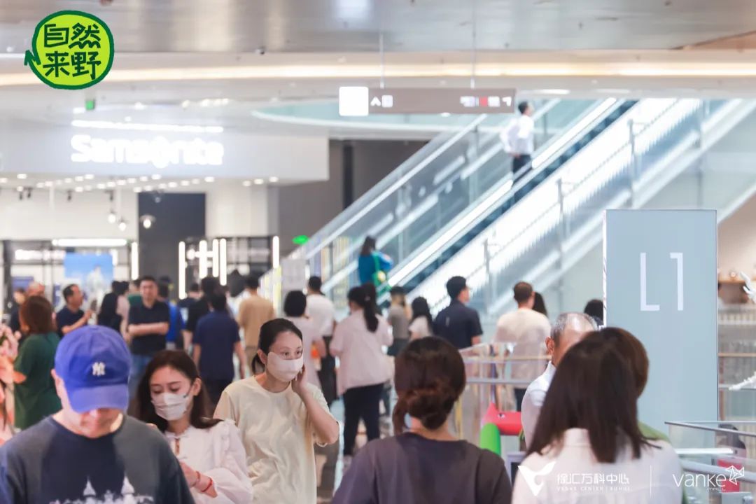 实探徐汇万科广场，看见一座「包围式」公园商业