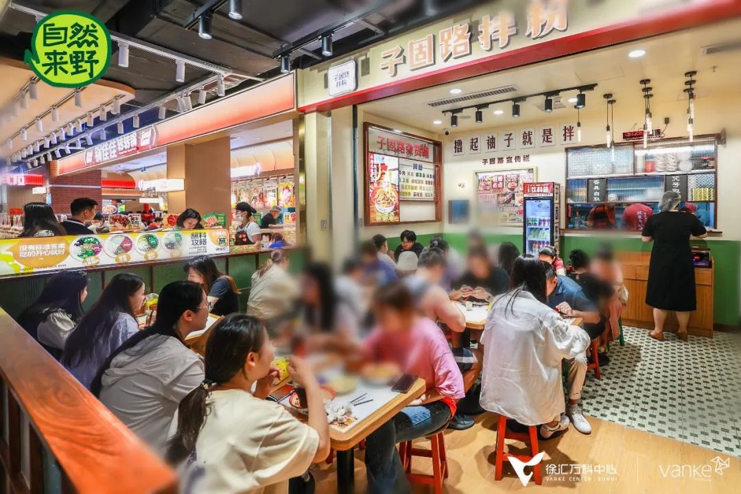 实探徐汇万科广场，看见一座「包围式」公园商业