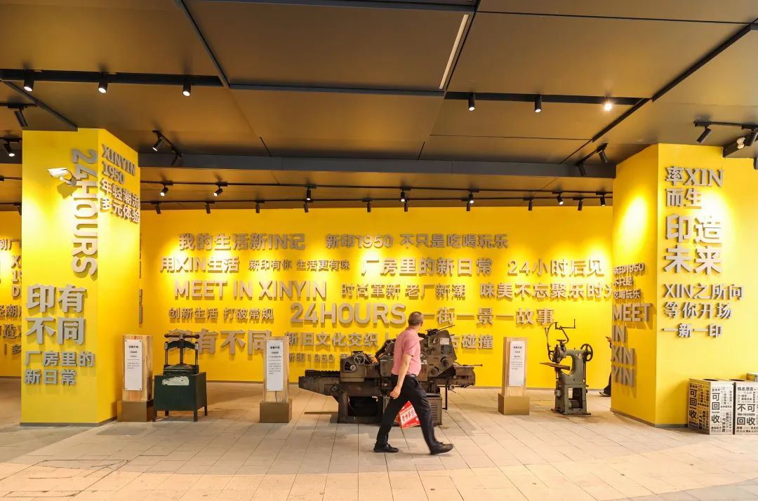 加得 | 老厂房变身潮流范儿：共享自习室、印刷博物馆...“文化+商业”还能玩出这些新花样