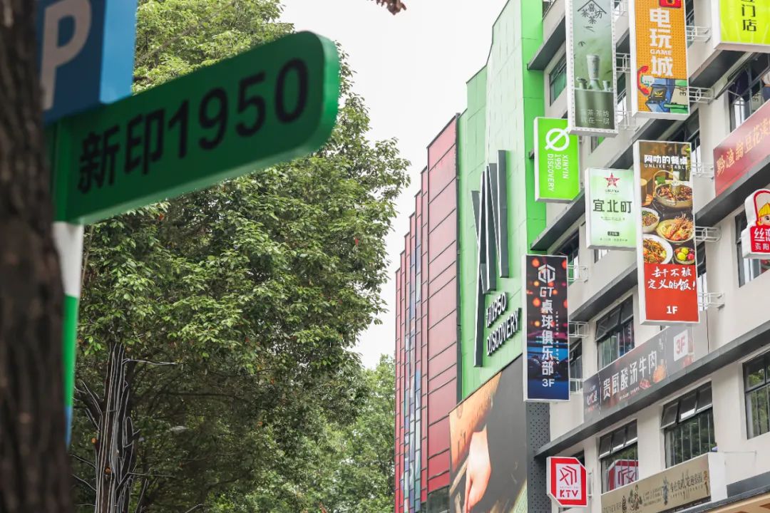 加得 | 老厂房变身潮流范儿：共享自习室、印刷博物馆...“文化+商业”还能玩出这些新花样