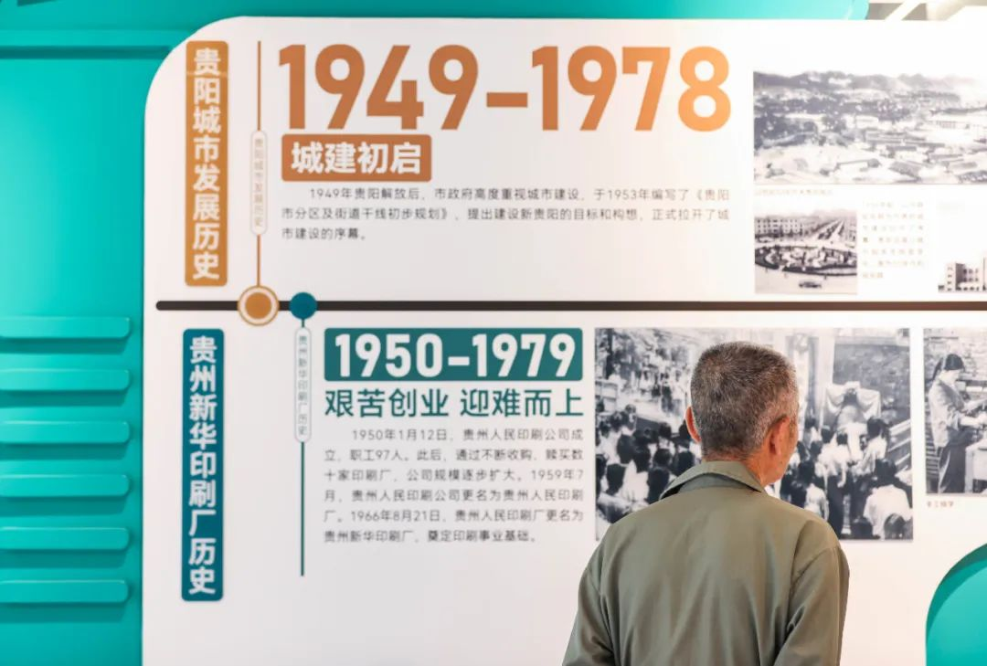 加得 | 老厂房变身潮流范儿：共享自习室、印刷博物馆...“文化+商业”还能玩出这些新花样