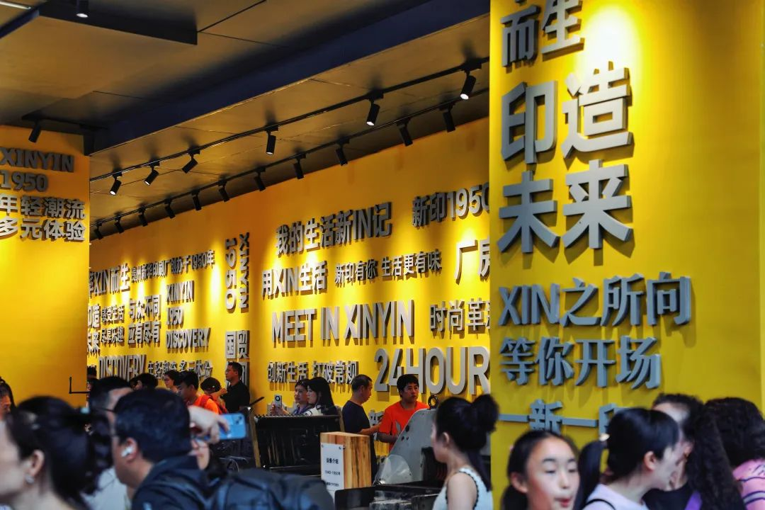 加得 | 老厂房变身潮流范儿：共享自习室、印刷博物馆...“文化+商业”还能玩出这些新花样