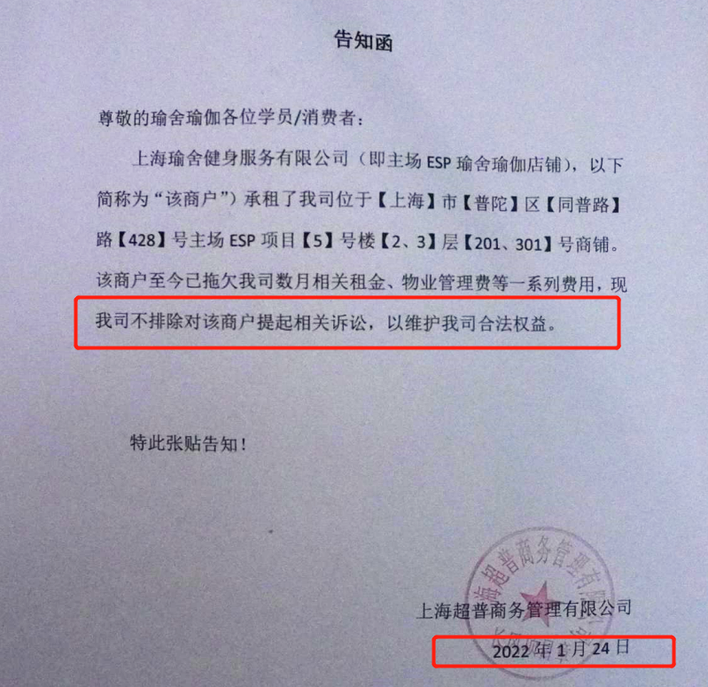 全国首座电竞Mall凉透了？！