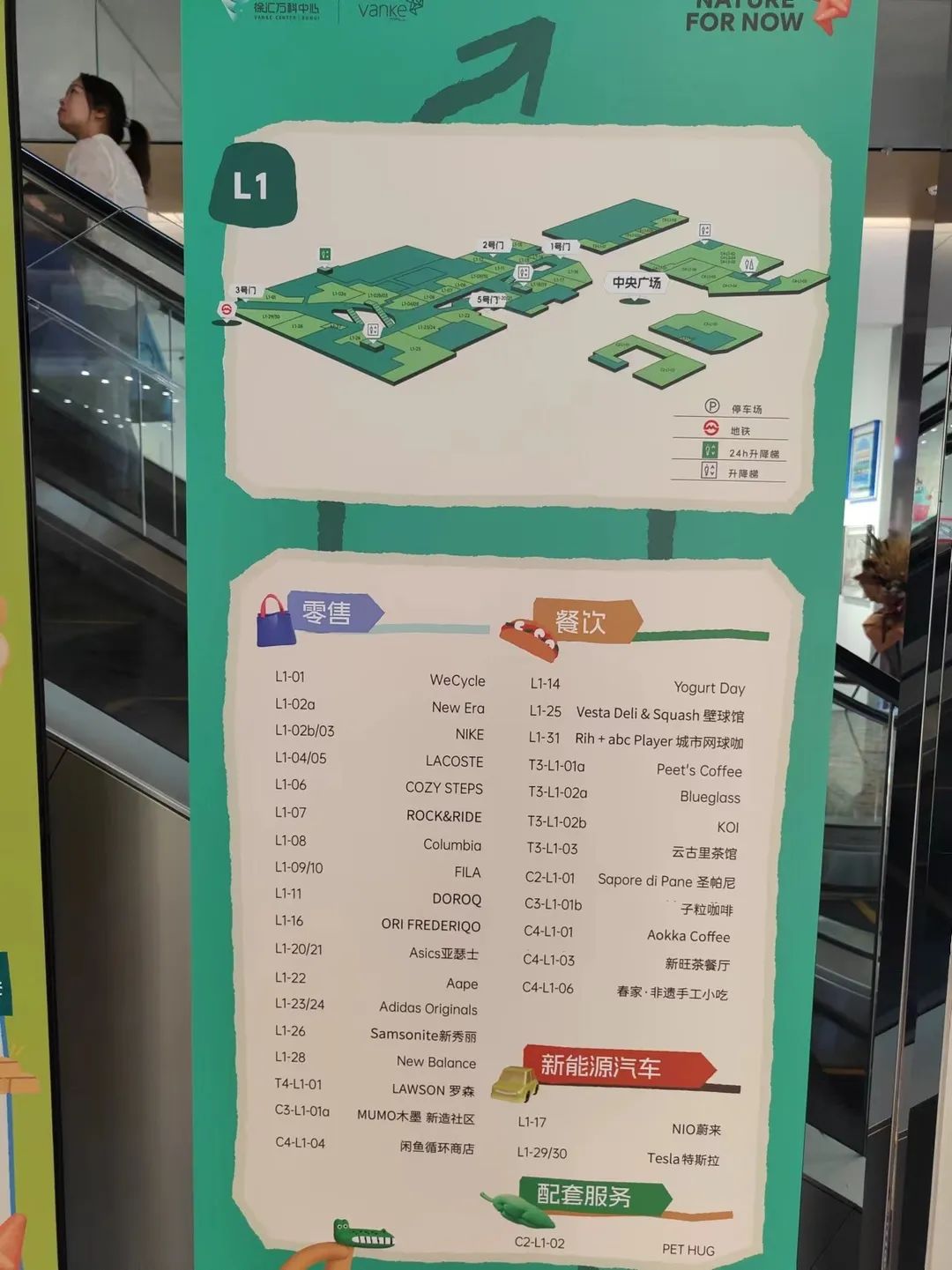 加得探店 | POD项目上新！7万㎡的城市绿轴，够魔都人“躺坪”了