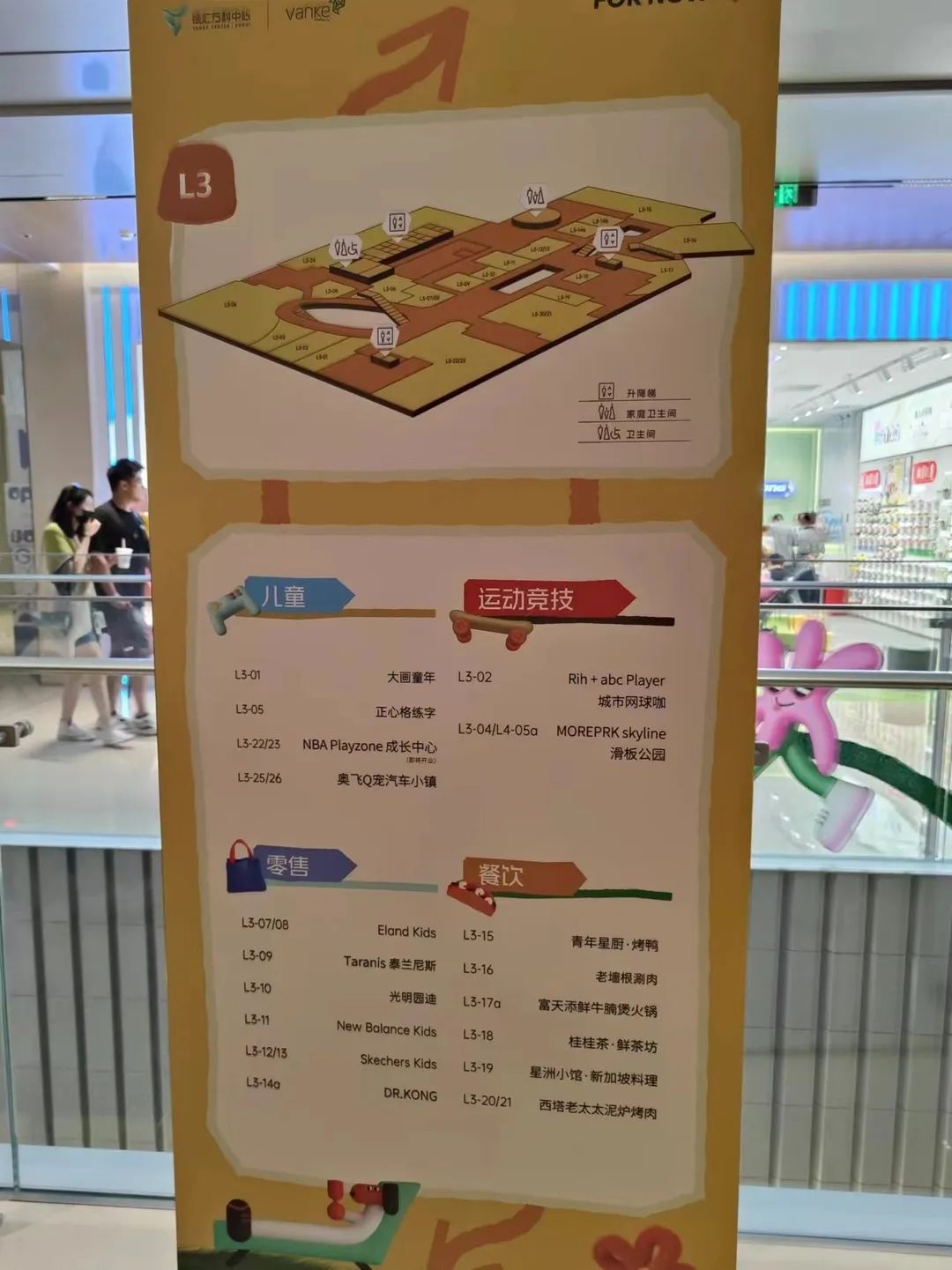 加得探店 | POD项目上新！7万㎡的城市绿轴，够魔都人“躺坪”了