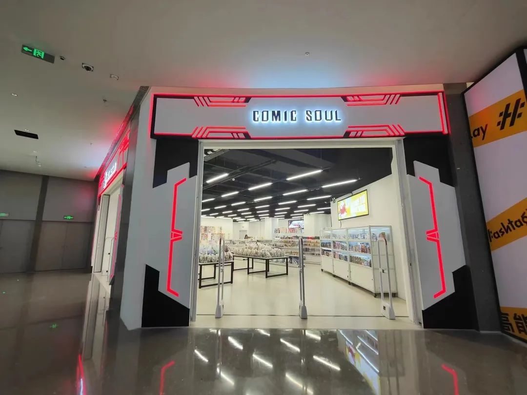 加得探店 | POD项目上新！7万㎡的城市绿轴，够魔都人“躺坪”了