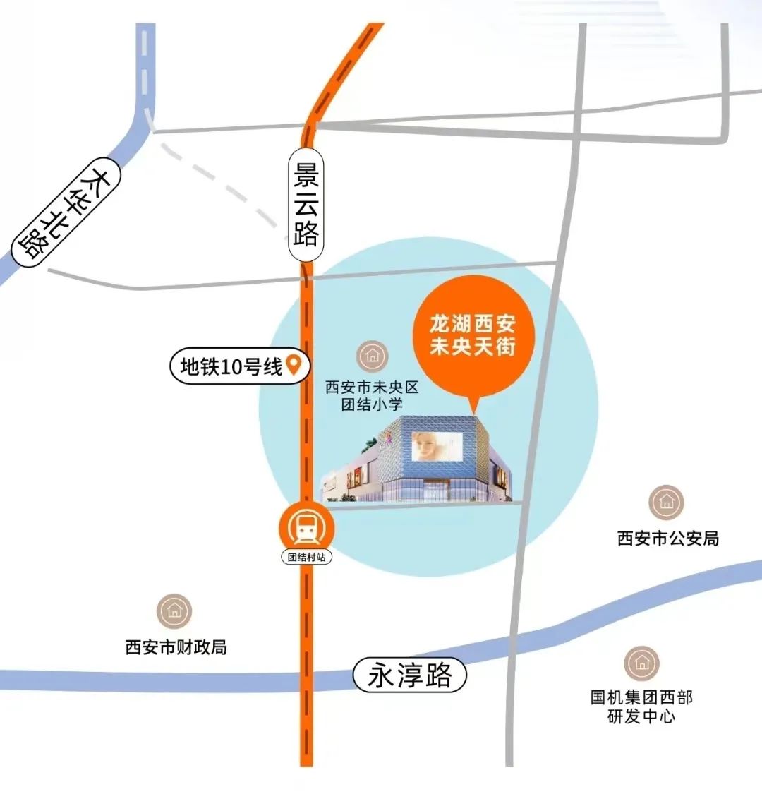 加得 | 2024西安商业即将迎来：西安万象城定档今年开业、西北地区最大龙湖项目、大体量运动主题Mall...