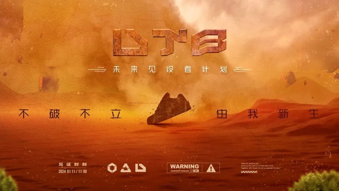 不靠颜值靠「废土」，商业空间“摆烂”了？