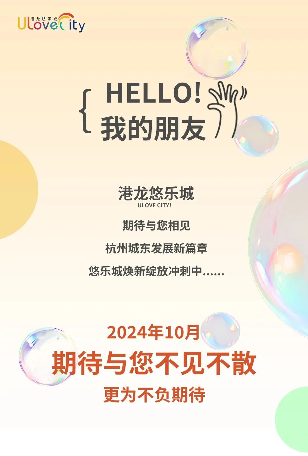 烂尾10年到开业率不足一半，这家“命运多舛”的商场有转机了？！