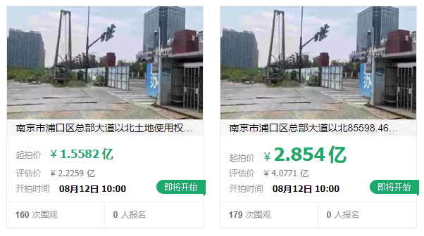 晾地13年，南京超级综合体黄了？
