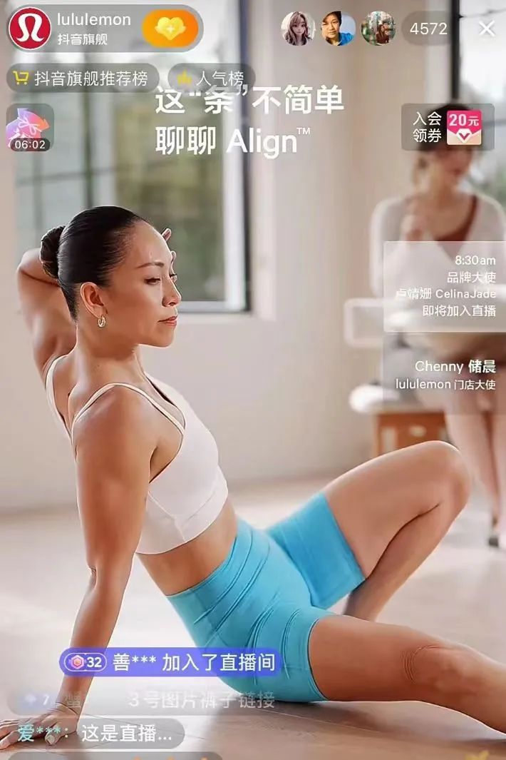 lululemon北京最大门店开业，但国内的中产女孩也不够用了