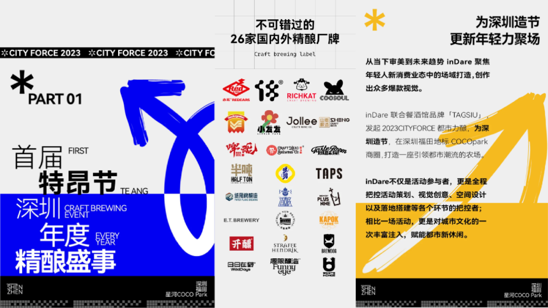 香港设计师来深创业，登上福布斯榜，只打造“爆款”！