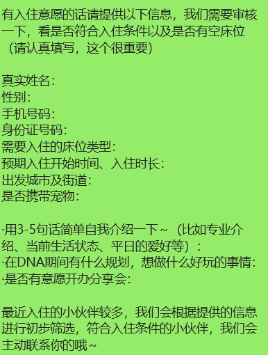 DNA数字游民公社：是自由彼岸，还是昙花一现？