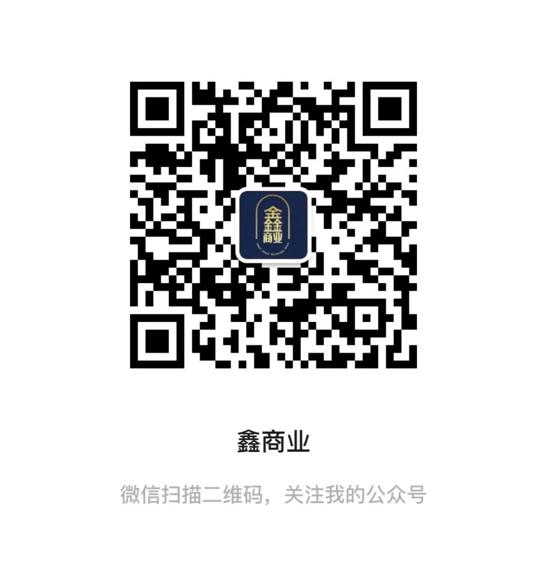 快讯 | 永辉超市第二家郑州调改店启动；雷军年度演讲定档明日；阿迪达斯上调全年营业利润指引；麦当劳发布中国餐厅员工新制服