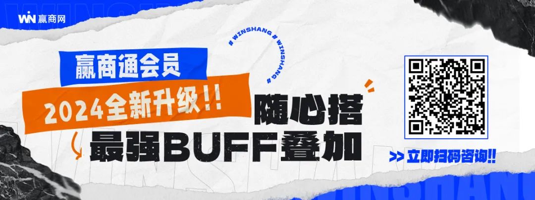 莞惠下半年拟开5个新商场，东莞首家山姆来了！