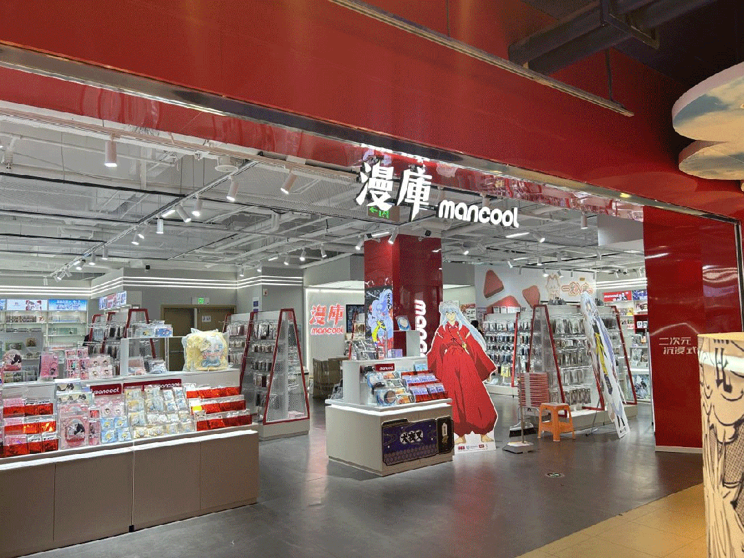 21座“百货”爆改！关于“二次元拯救商场”的5大误区