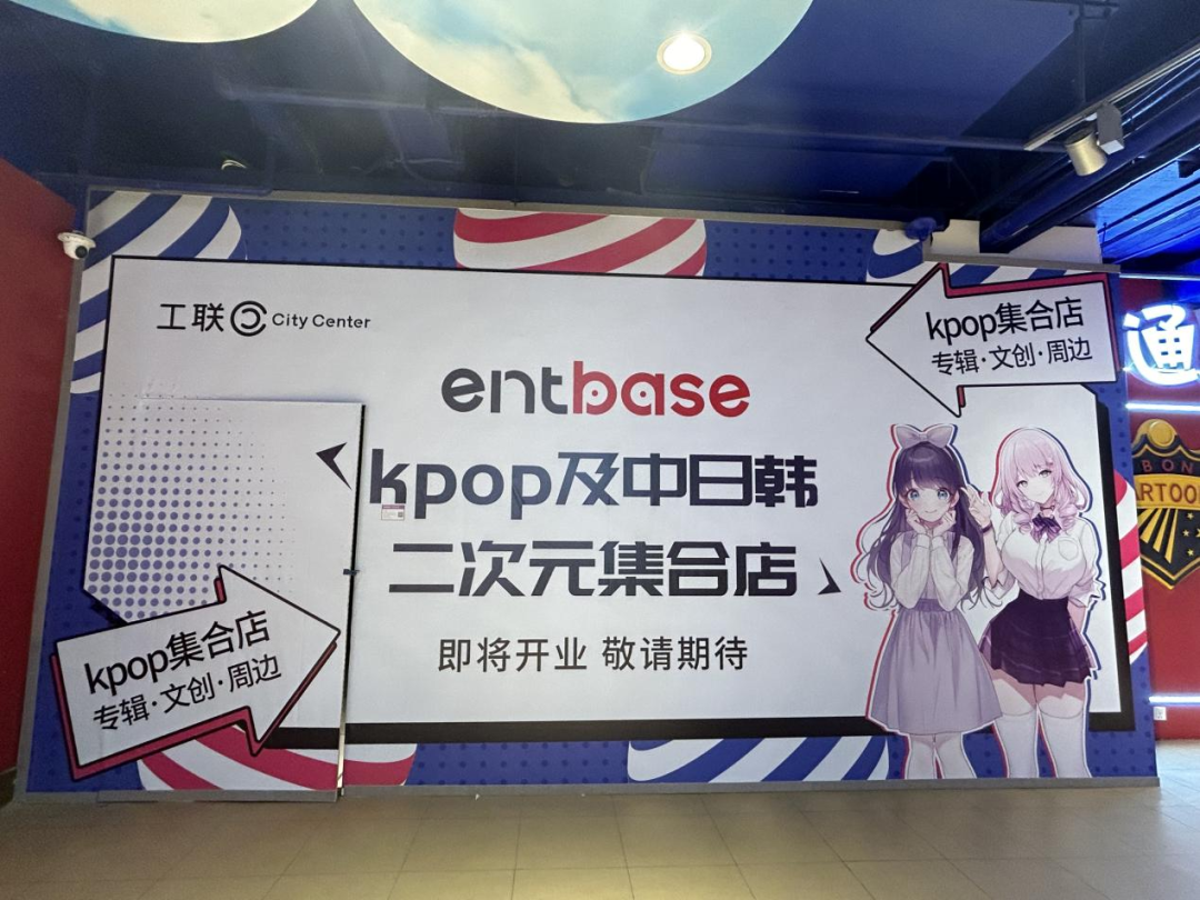 21座“百货”爆改！关于“二次元拯救商场”的5大误区