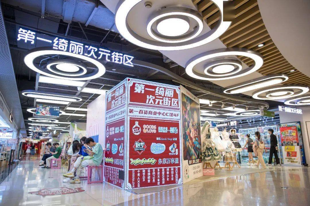 21座“百货”爆改！关于“二次元拯救商场”的5大误区