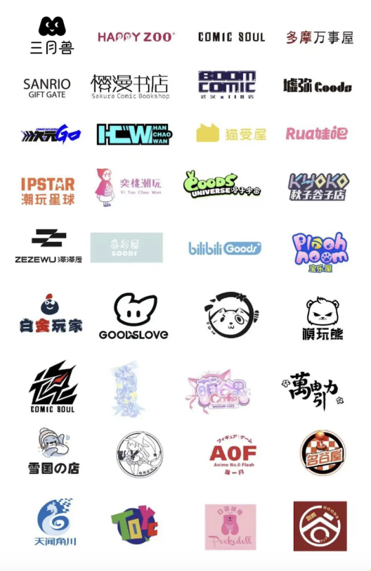 21座“百货”爆改！关于“二次元拯救商场”的5大误区