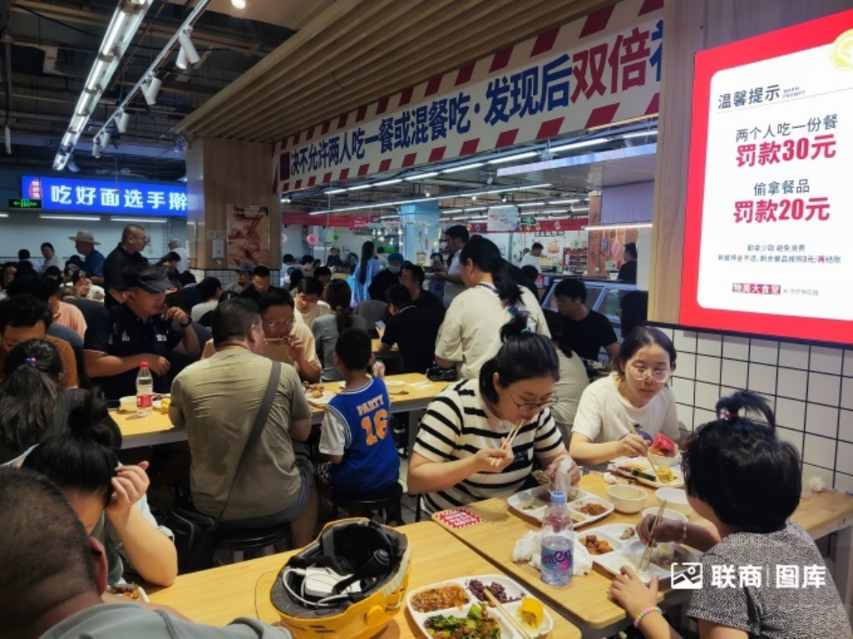 商超巨头密集开“食堂”，谁会去吃？