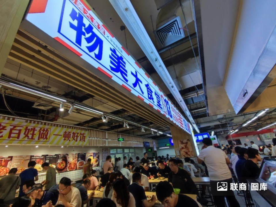 商超巨头密集开“食堂”，谁会去吃？